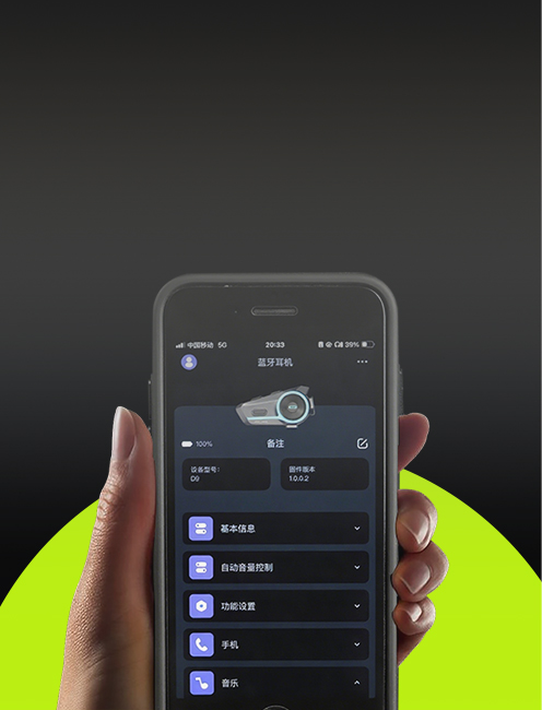 تطبيق OHMI
