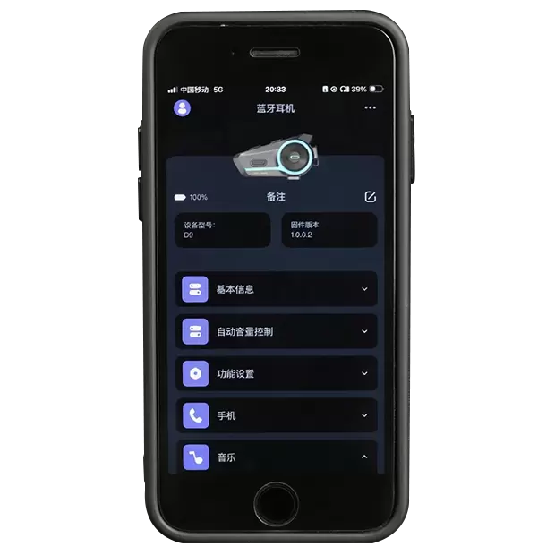 سماعة بلوتوث ذكية للخوذة